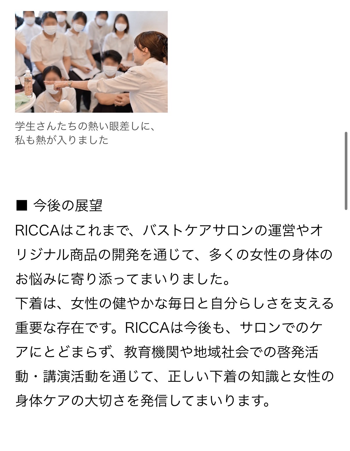 熱心に実習へ参加する看護学生